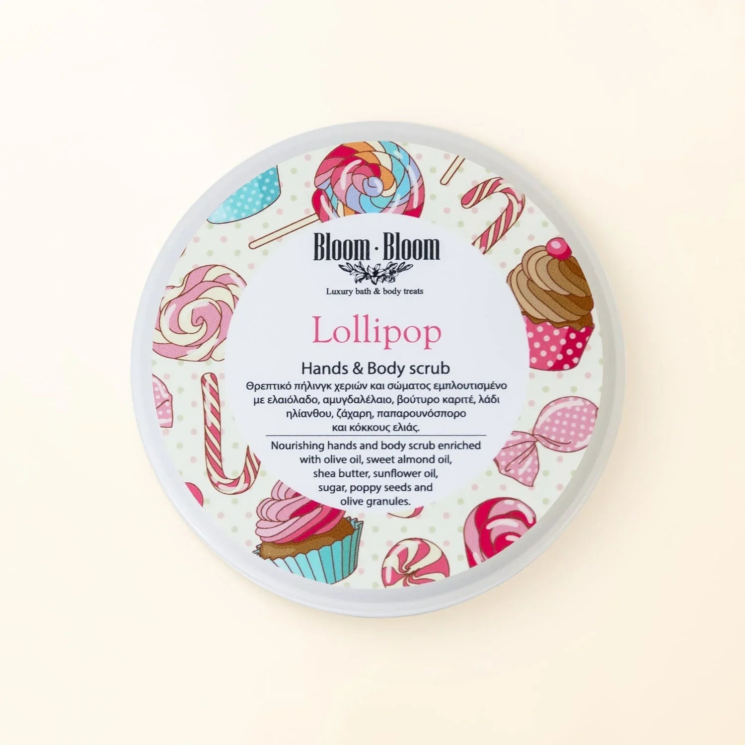 Πήλινγκ χεριών και σώματος Lollipop - Bloom-Bloom Luxury Bath & Body treats
