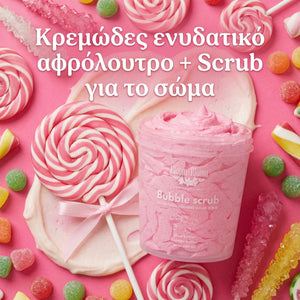 Bubble Scrub Lollipop - Bloom-Bloom Luxury Bath & Body treats