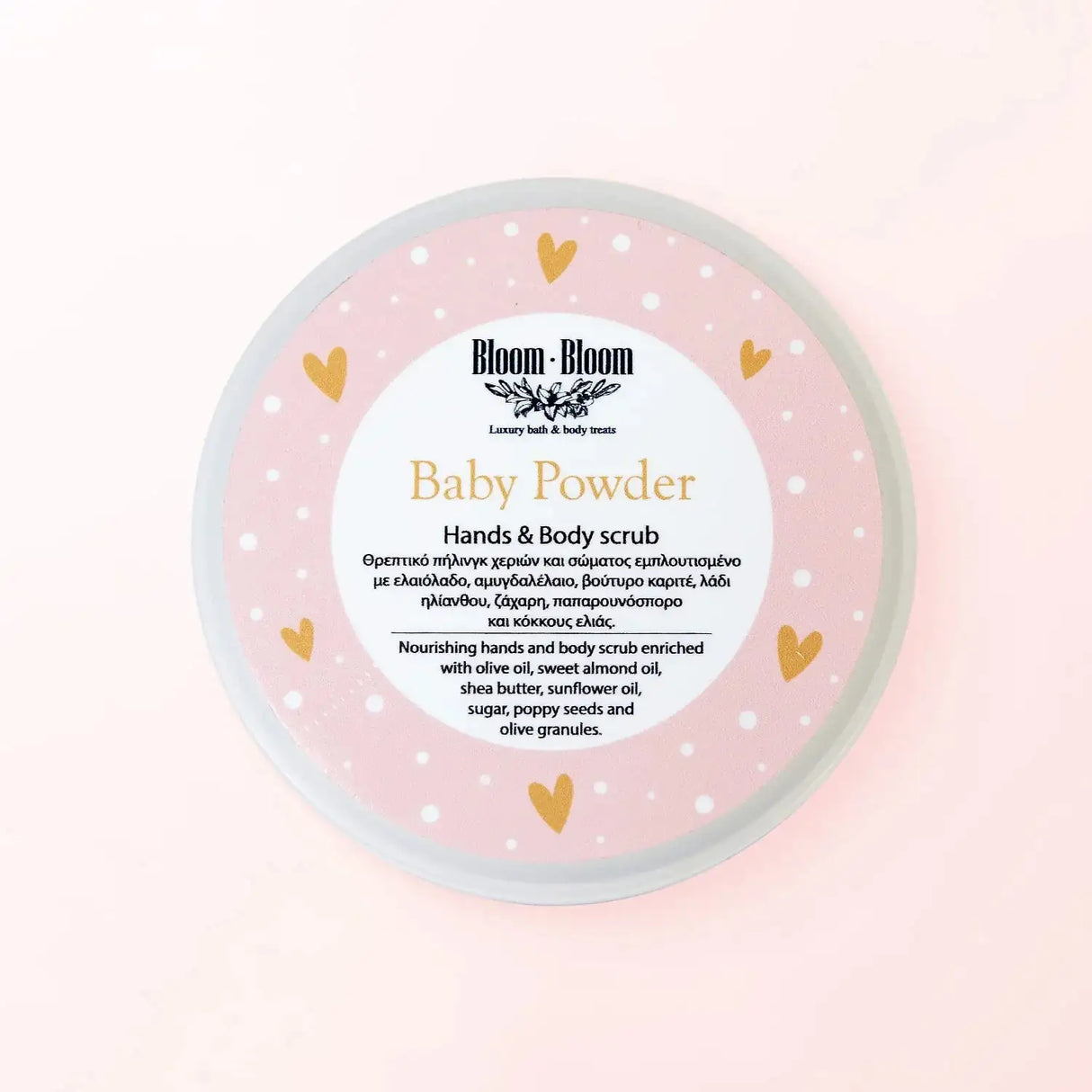 Πήλινγκ χεριών και σώματος Baby Powder - Bloom-Bloom Luxury Bath & Body treats