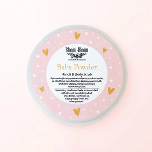 Πήλινγκ χεριών και σώματος Baby Powder - Bloom-Bloom Luxury Bath & Body treats