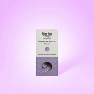 Βουτυρομπαλίτσες Λεβάντα (12τμχ) - Bloom-Bloom Luxury Bath & Body treats