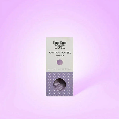 Βουτυρομπαλίτσες Λεβάντα (12τμχ) - Bloom-Bloom Luxury Bath & Body treats