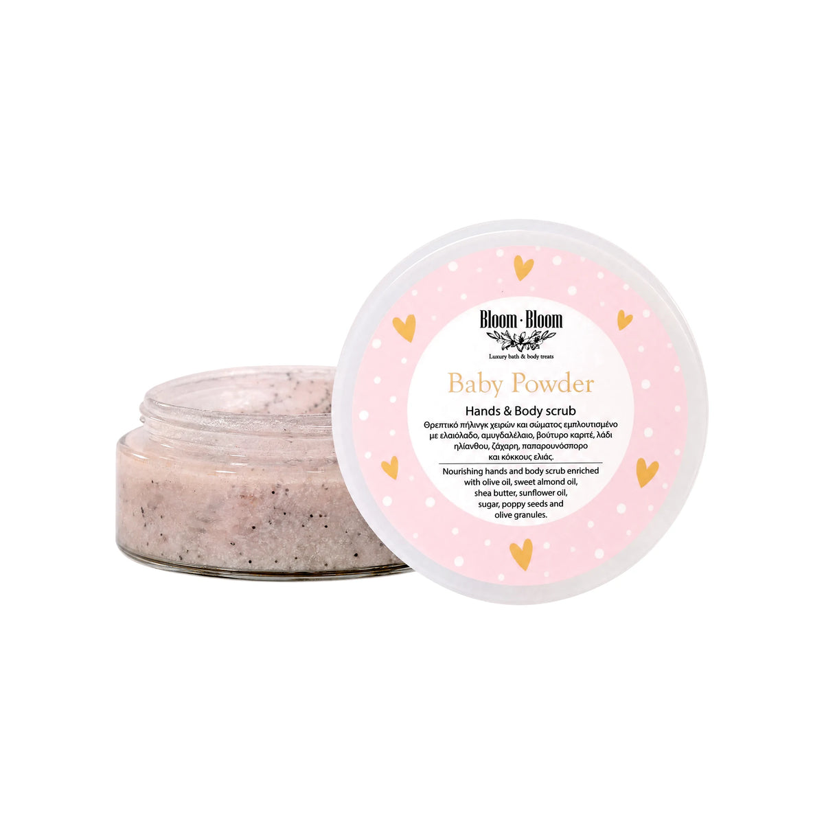 Peeling Σώματος Baby Powder με Ζάχαρη, Κόκκους Ελιάς & Παπαρουνόσπορο | 200gr