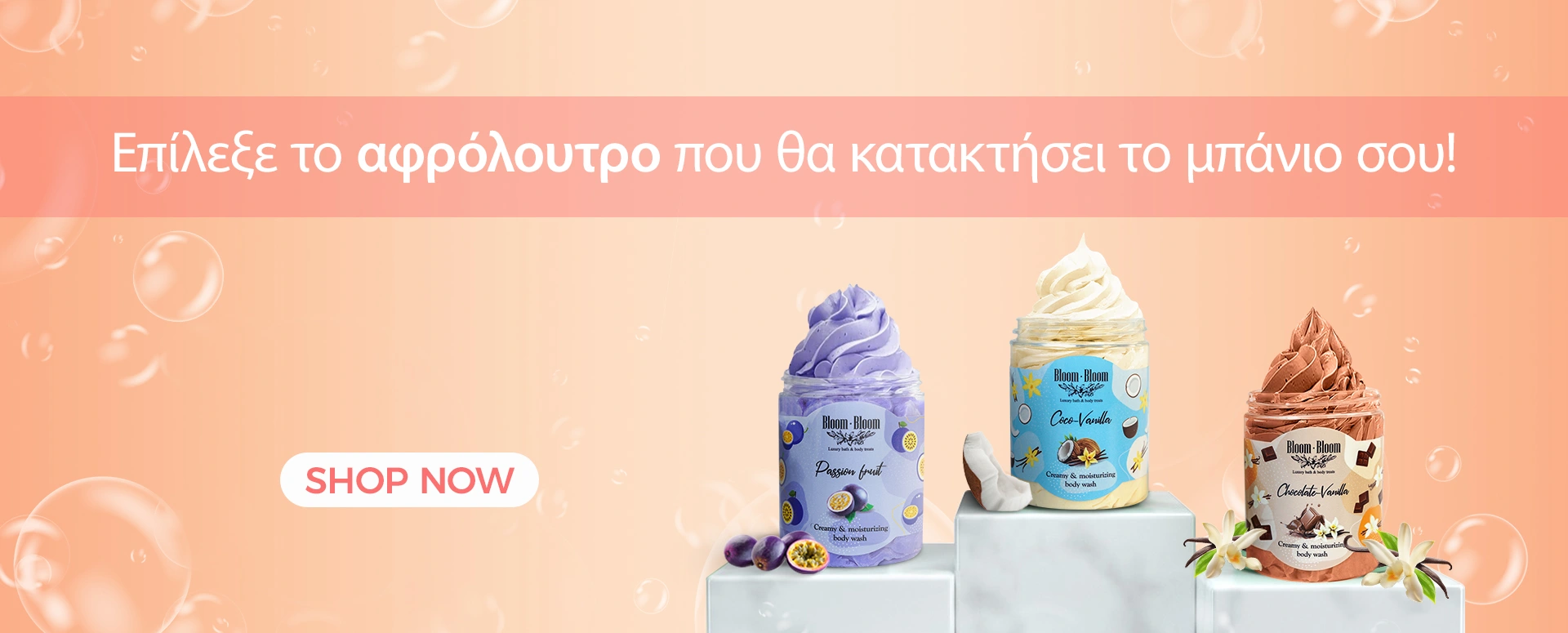 ice cream bodywashes 3 in 1